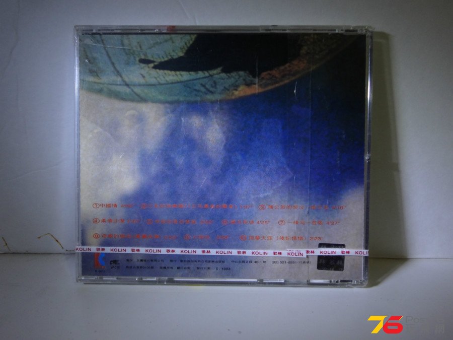 DSC06324.JPG