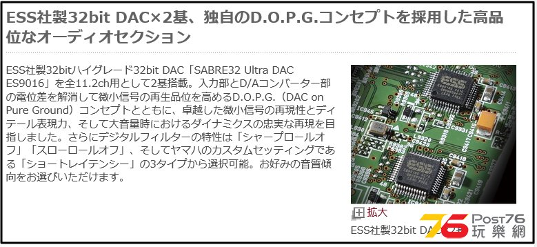 SABRE32 Ultra DAC ES9016.jpg