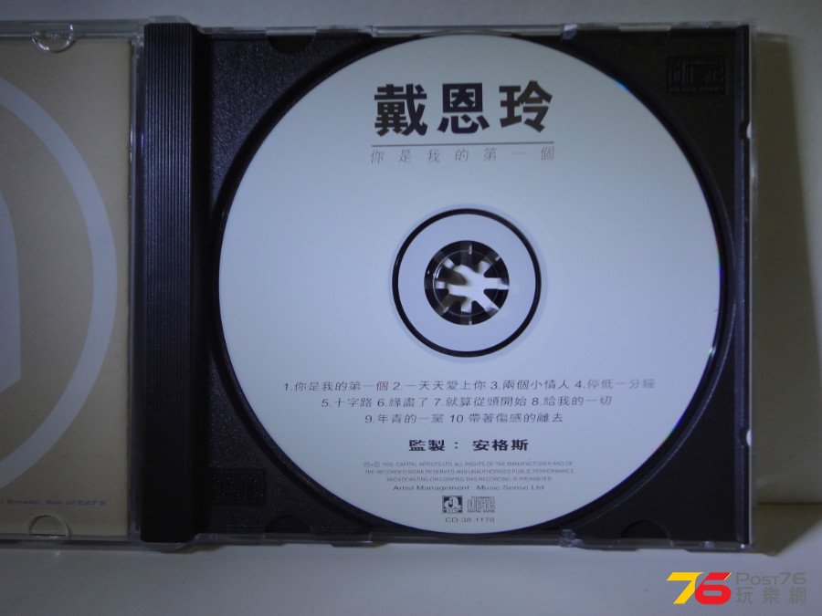 DSC06350.JPG