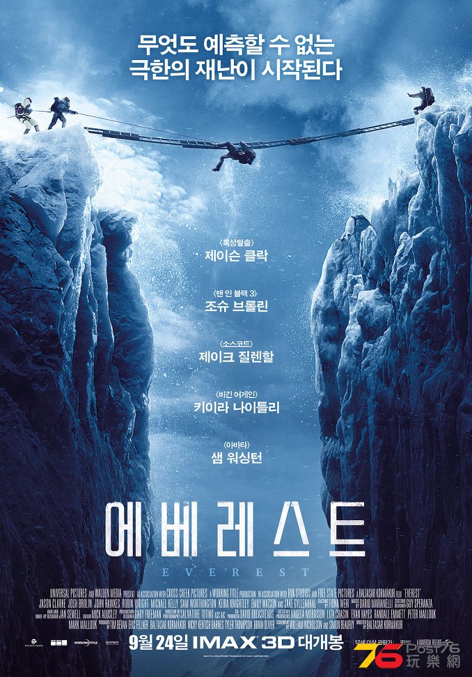 에베레스트2.jpg