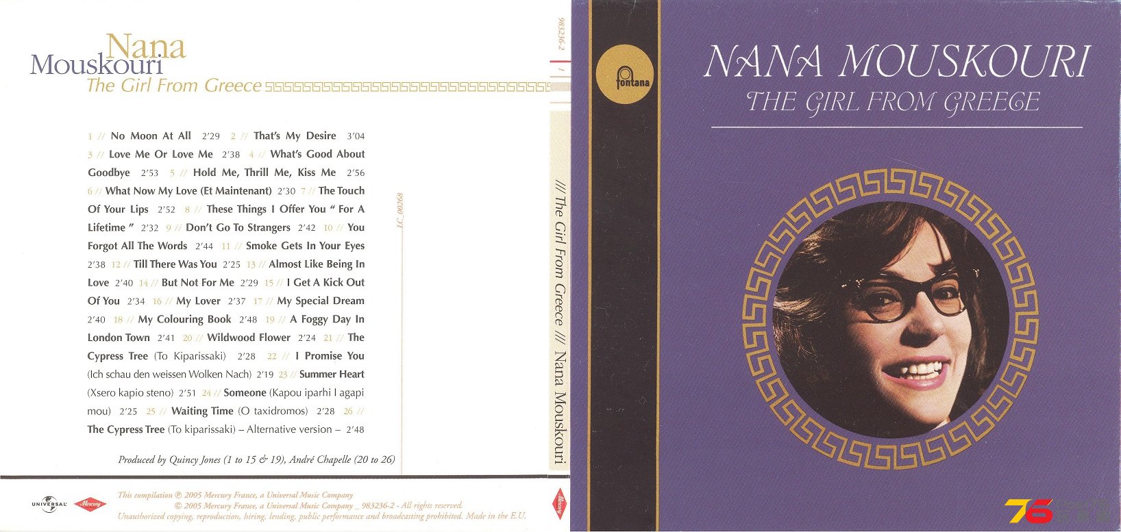 nana2005theGirlFromGreece1962 001.jpg