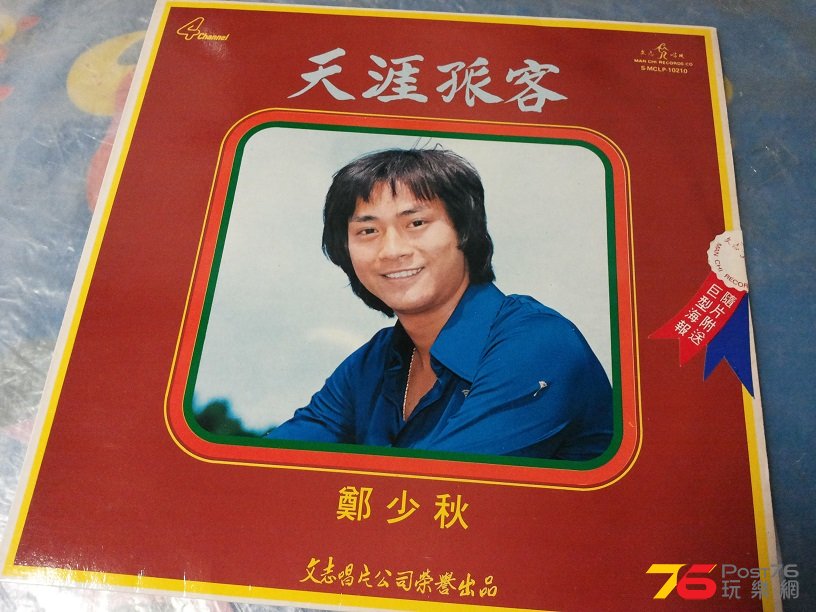 20150901_181855.jpg