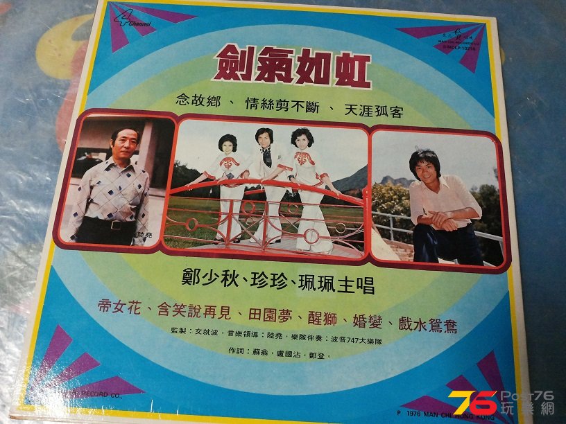 20150901_181918.jpg