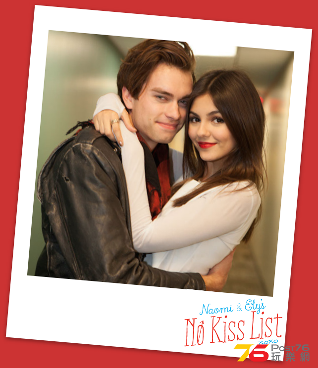 No Kiss List.png