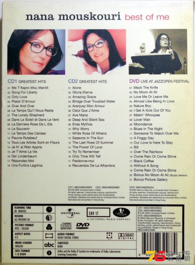 Nana%20Mouskouri%20-%20Best%20of%20Me%202005%20Asian%20Farewell%20Tour%20Edition%202CD%2BDVD%20b.JPG