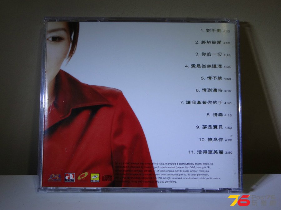 DSC06380.JPG
