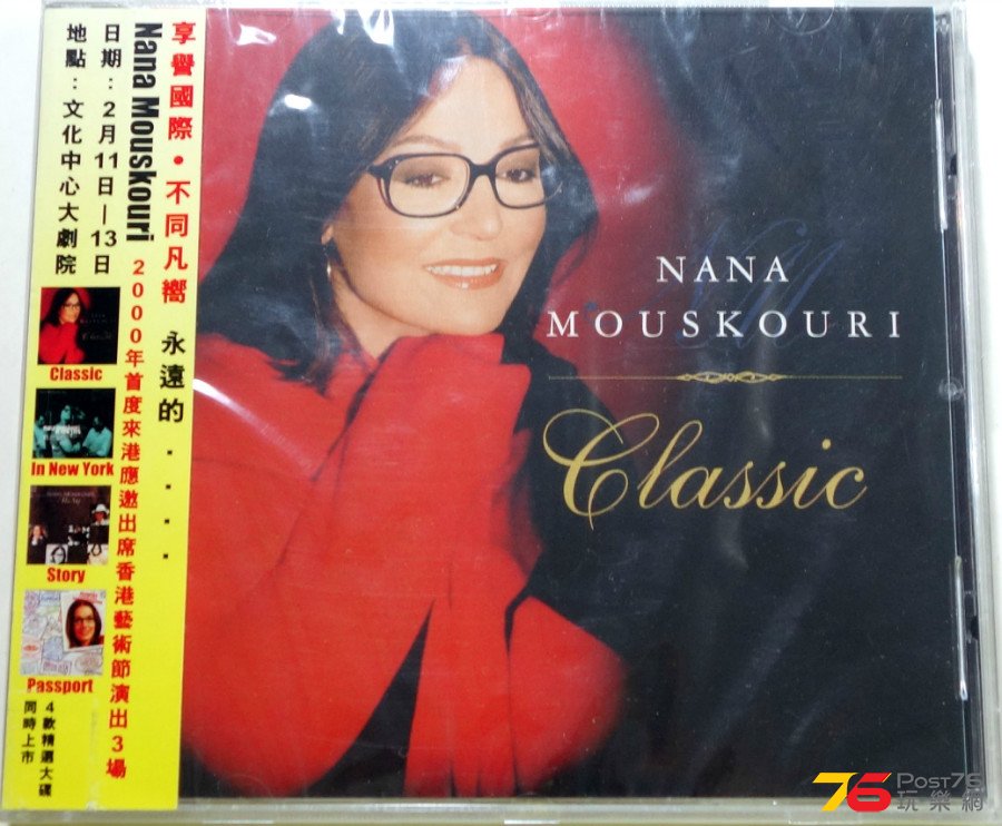 Nana%20Mouskouri%20-%20Classic%20a.JPG