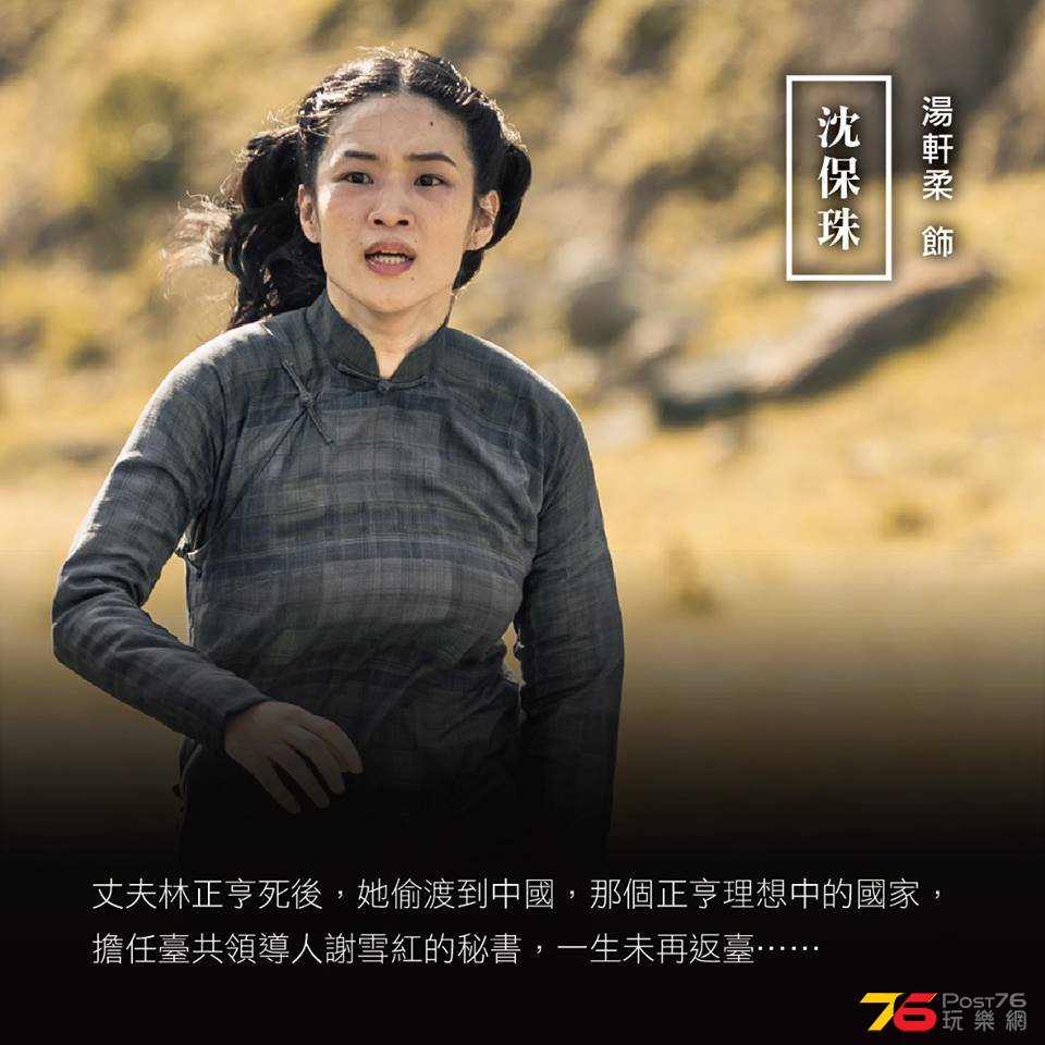 阿罩霧風雲2 3.jpg