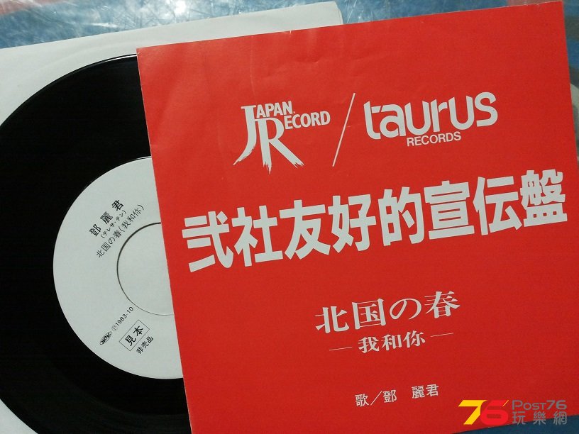 羊咩兄，北國之春