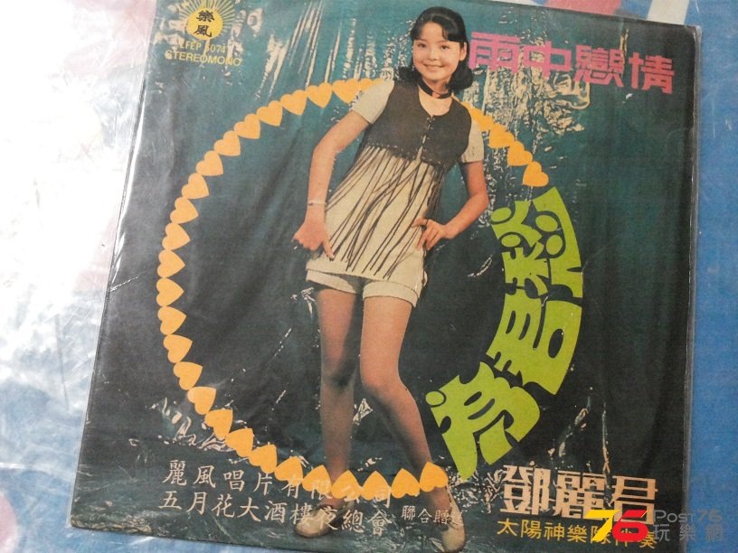 20150902_185848.jpg