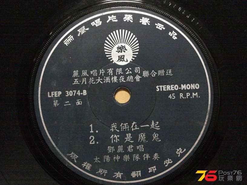 20150902_185739.jpg