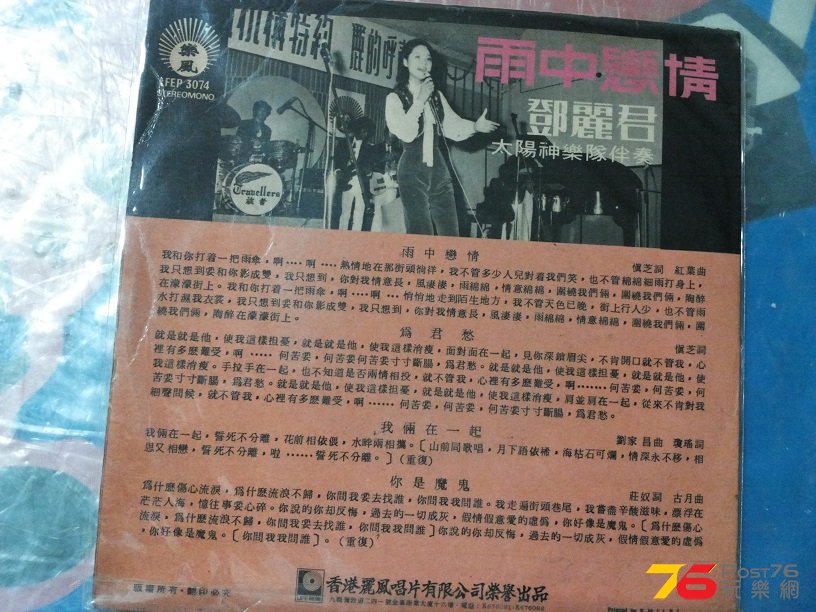 20150902_185924.jpg