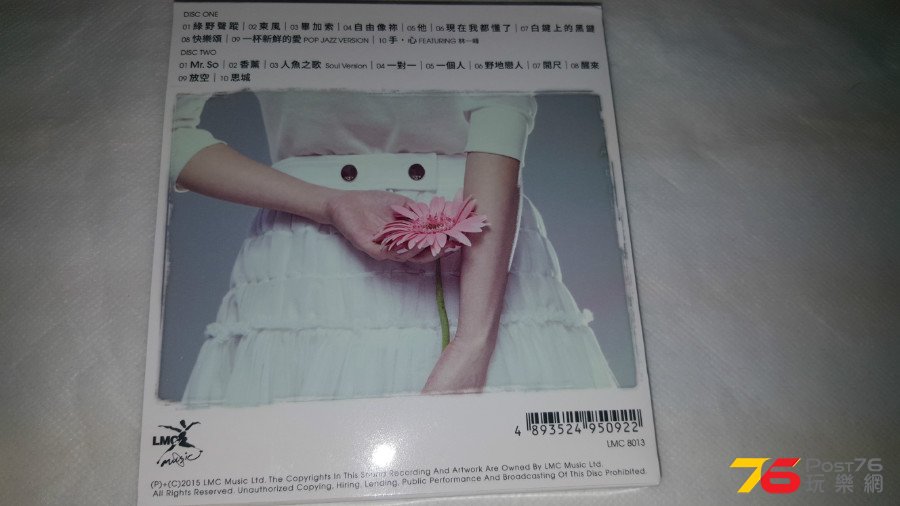 20150902_220706.jpg