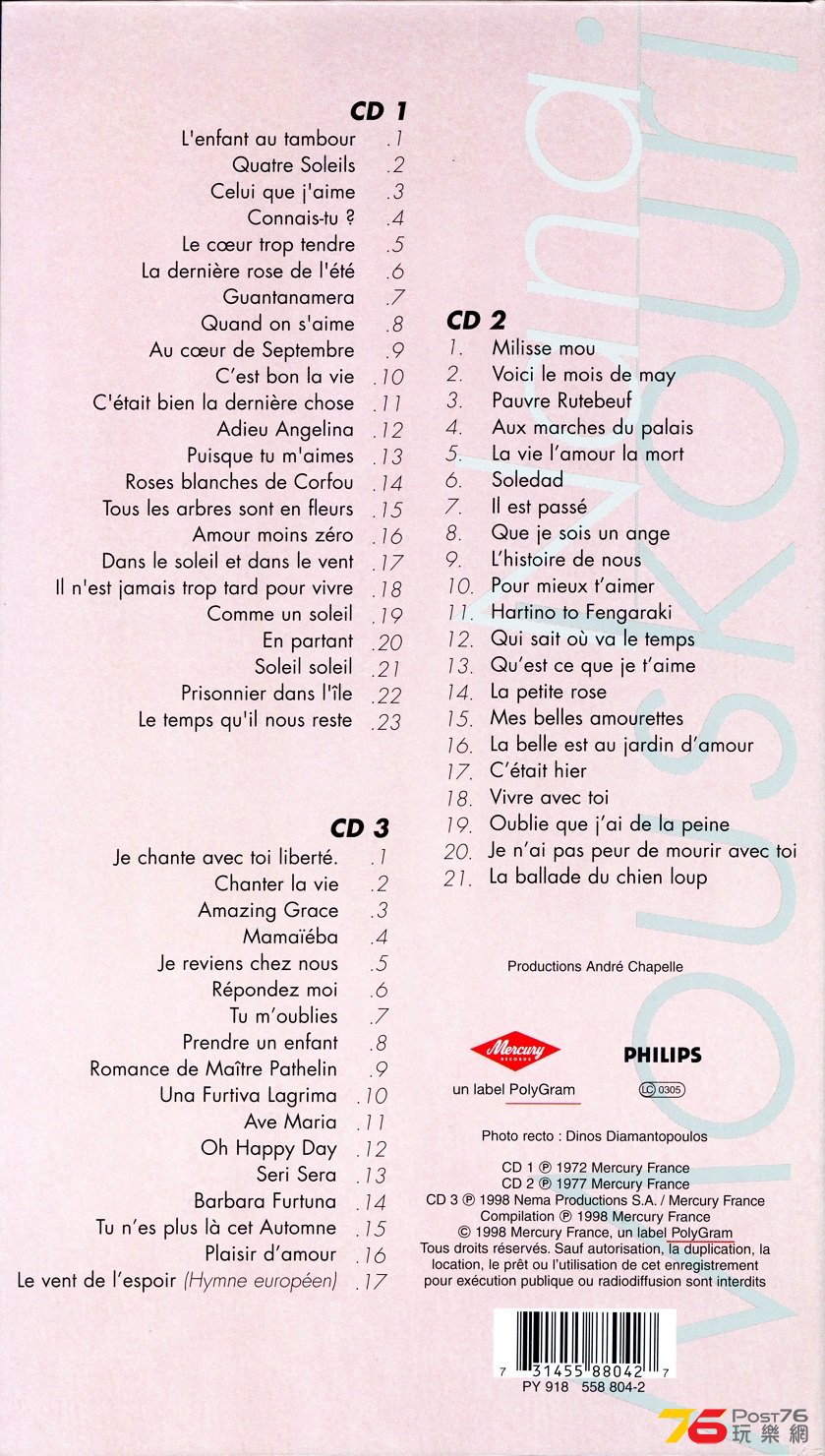 DISC 3 TRACK #10