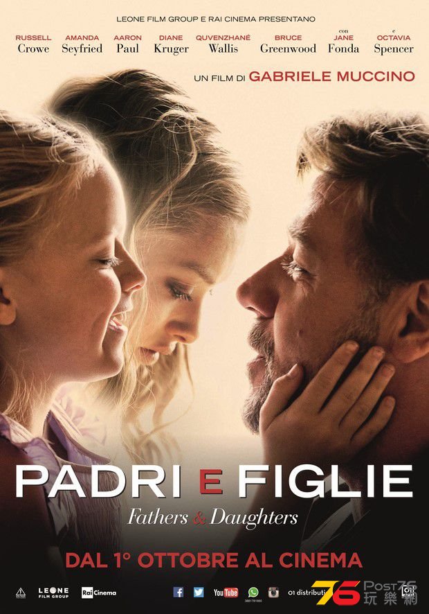 Padri e Figlie.jpg