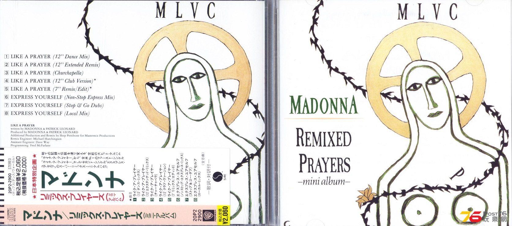 madonna89likeAPrayer.jpg