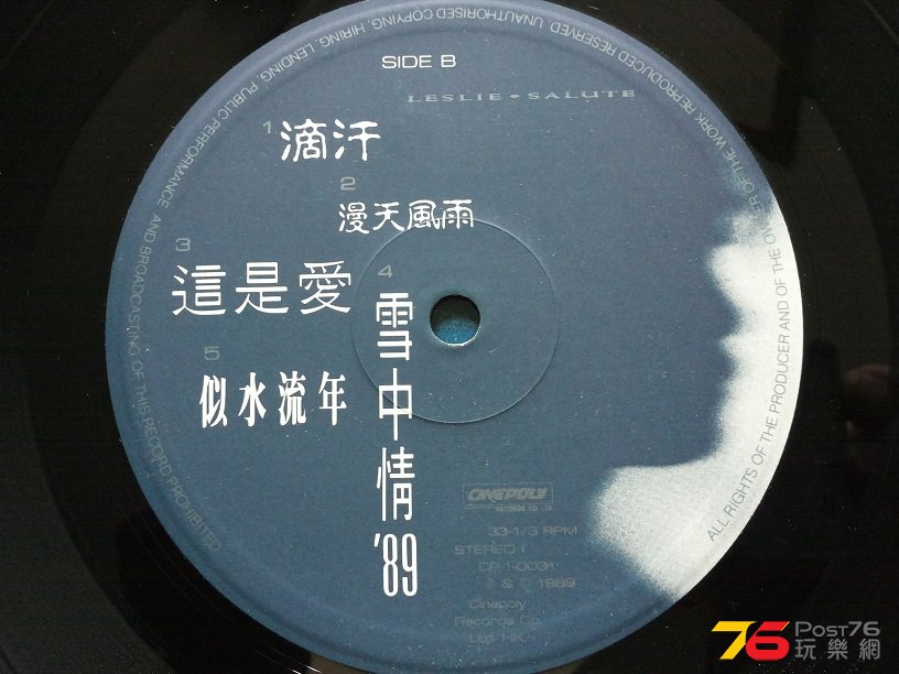 20150903_140700.jpg
