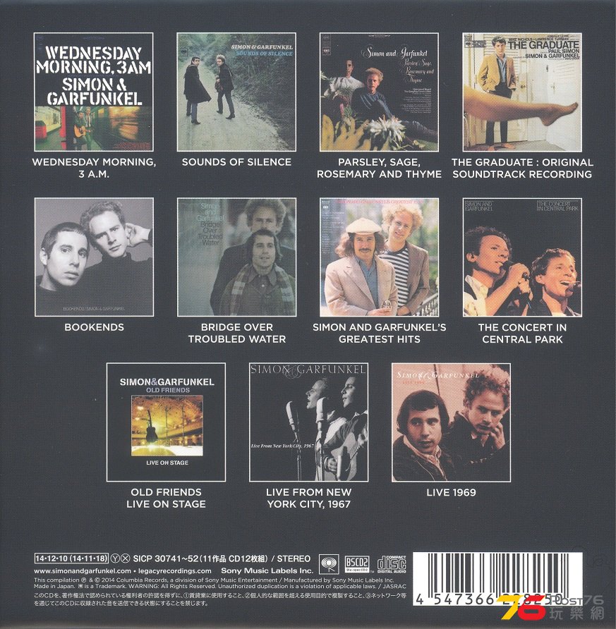 simon&garfunkelCompleteAlbums2014b 001.jpg