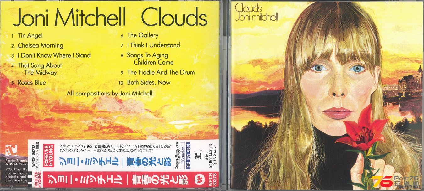 joniMitchell1969clouds 001.jpg