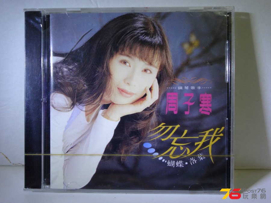 DSC06418.JPG