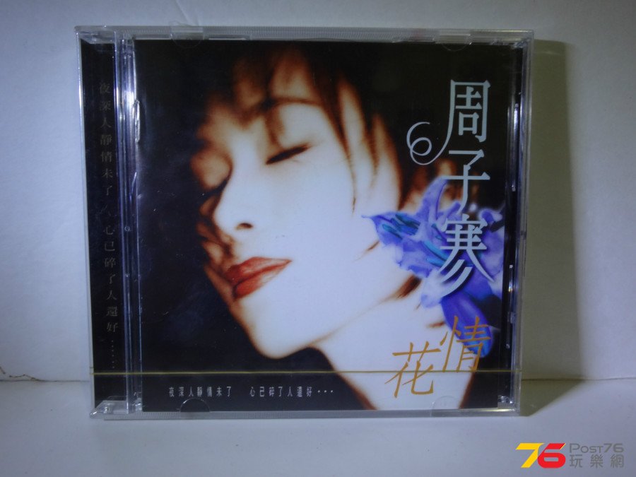 DSC06422.JPG