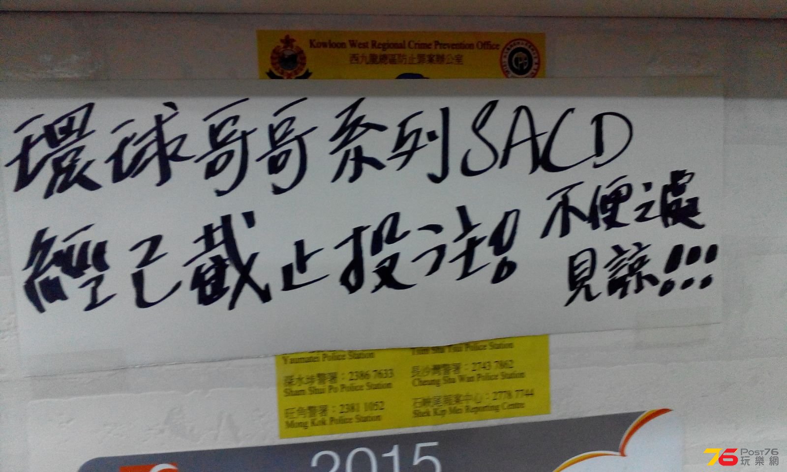 IMG-20150904-WA0024.jpg