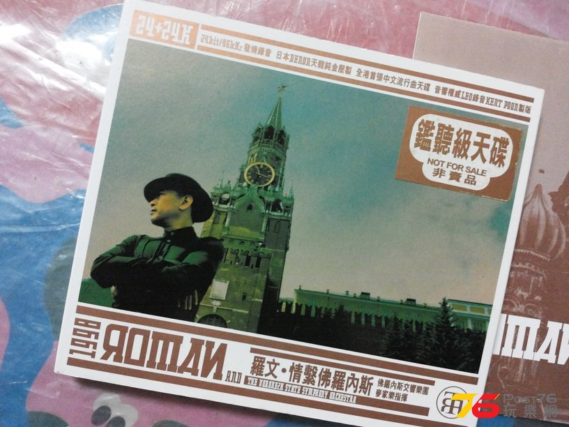 20150904_190523.jpg
