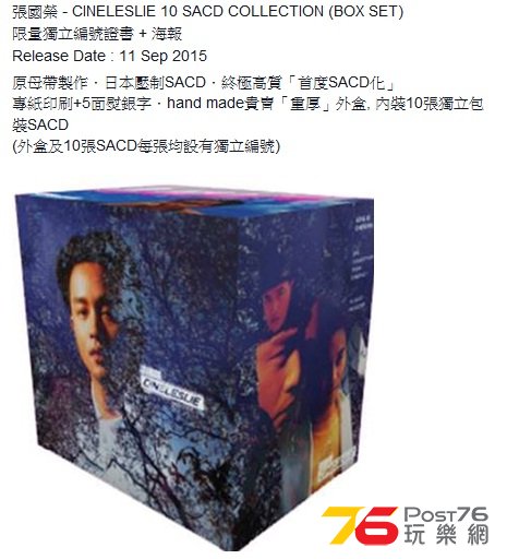 sacd.jpg