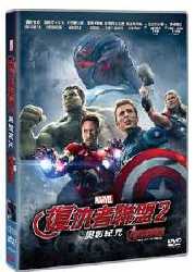 Avengers2_DVD.jpg