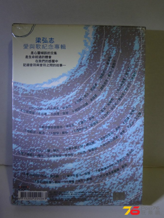 DSC06430.JPG
