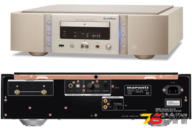 Marantz-SA-14S1.jpg