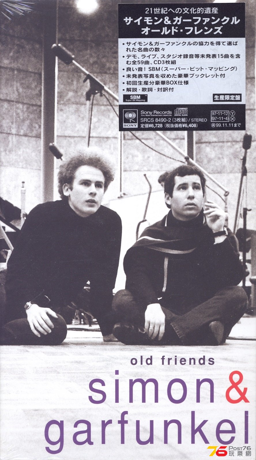 simon&garfunkel3cd97.jpg
