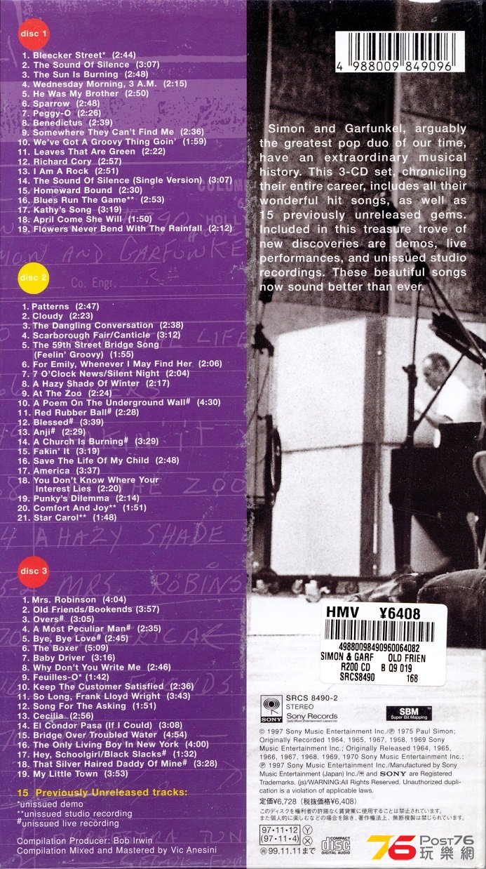 simon&garfunkel3cd97a.jpg