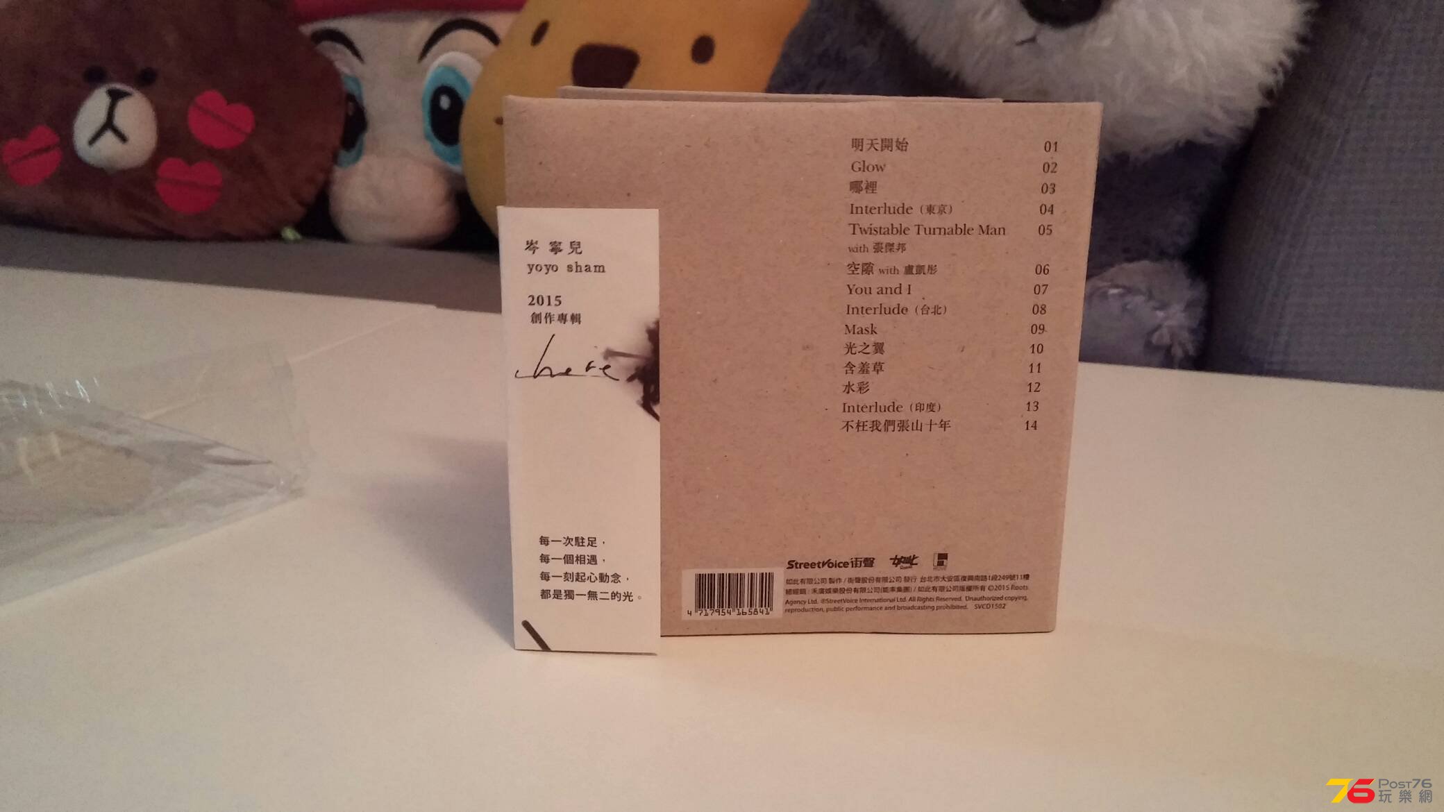 20150906_104922.jpg