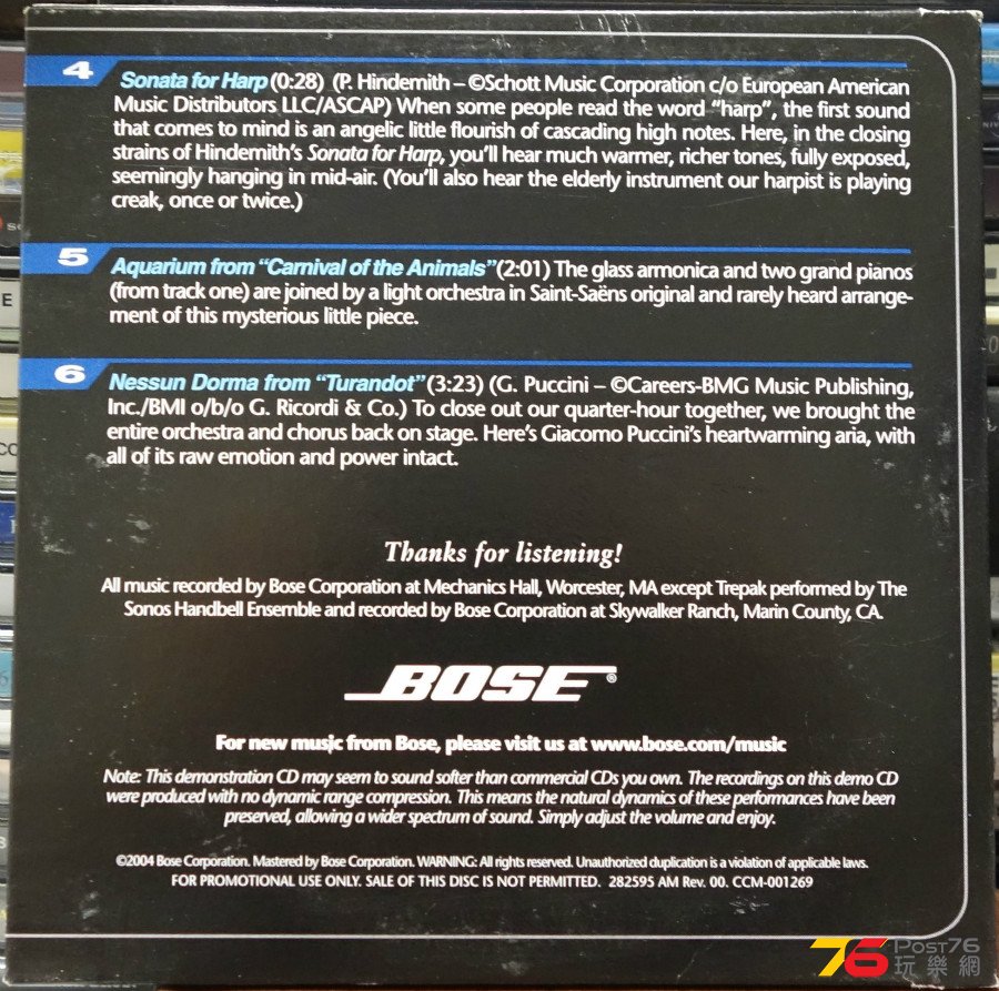 Bose%20-%20Wave%20Music%20System%20c.JPG