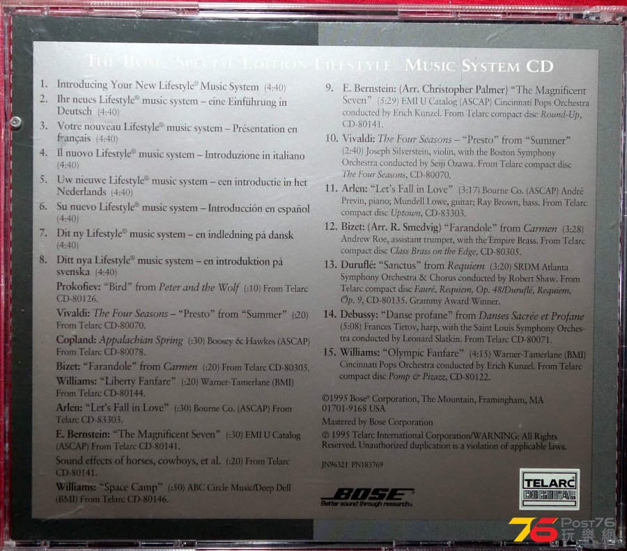 Bose%20-Lifestyle%20Music%20System%20CD%20b.JPG