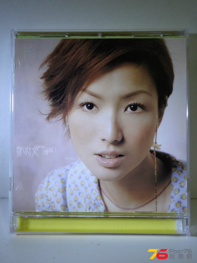 DSC06486.JPG