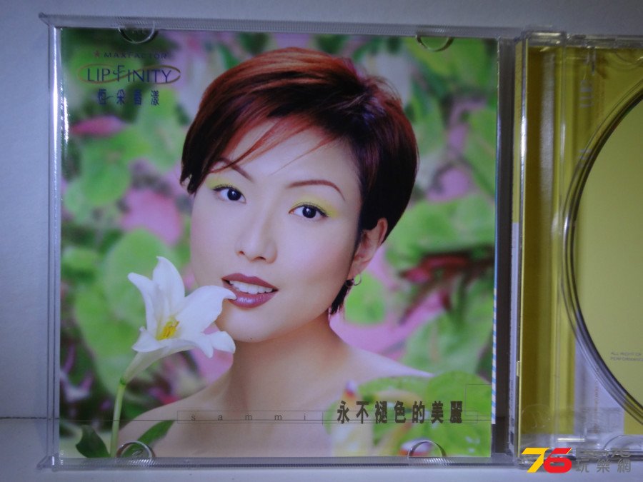 DSC06489.JPG