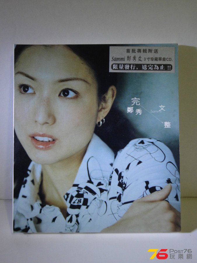 DSC06494.JPG