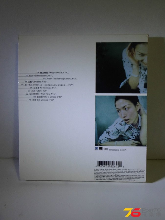 DSC06495.JPG