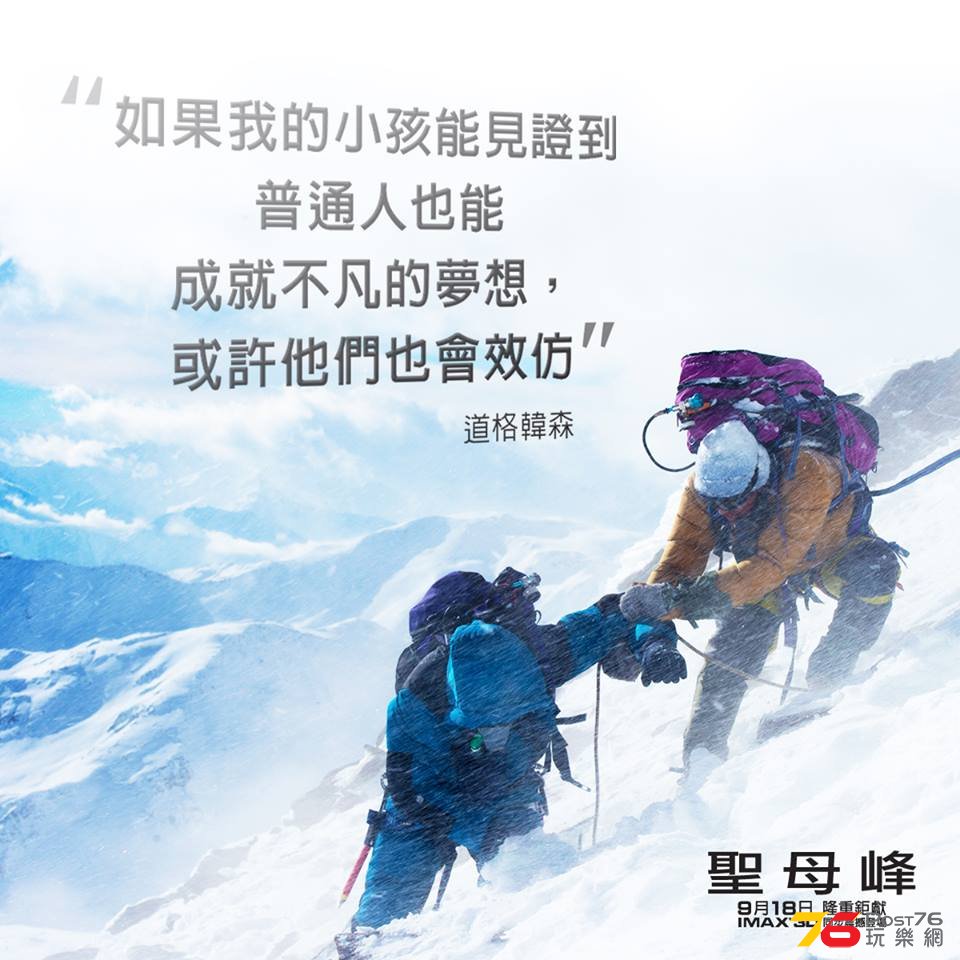 聖母峰10.jpg