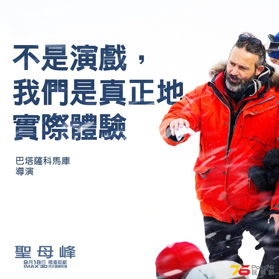 聖母峰13.jpg