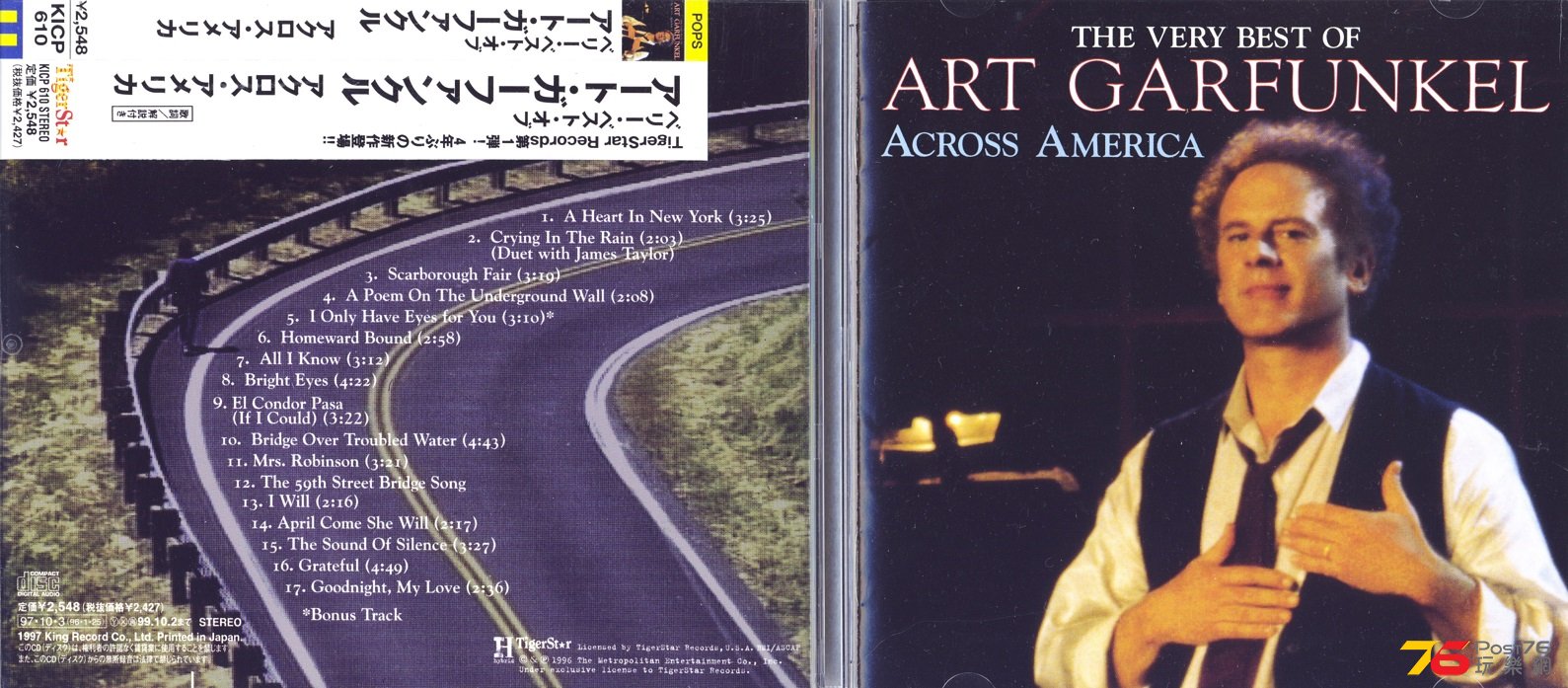 artGarfunkelLive97.jpg