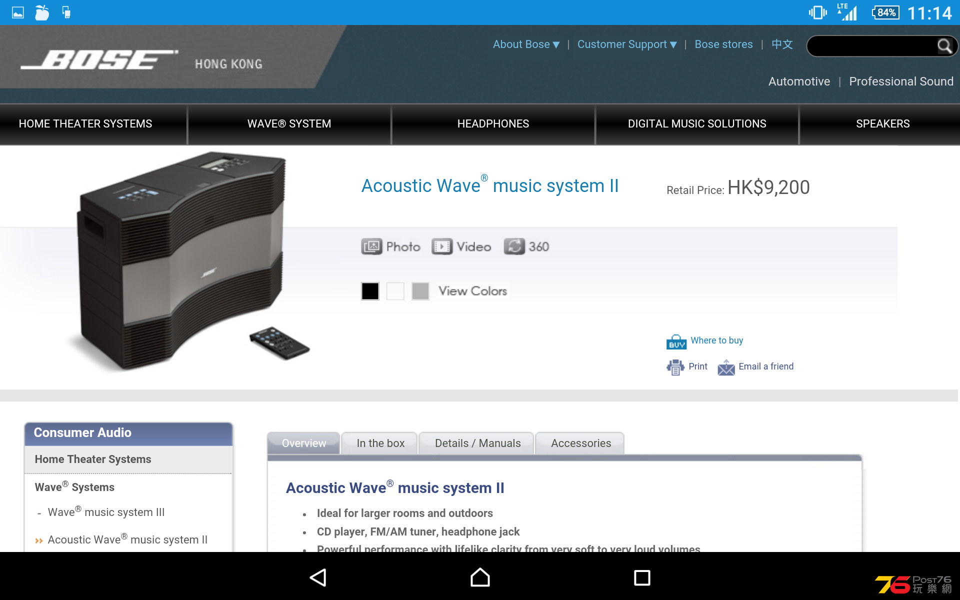Screenshot_2015-09-08-11-14-04.png