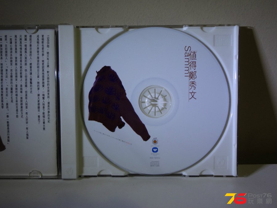 DSC06530.JPG