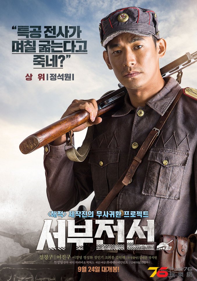 서부전선6.jpg