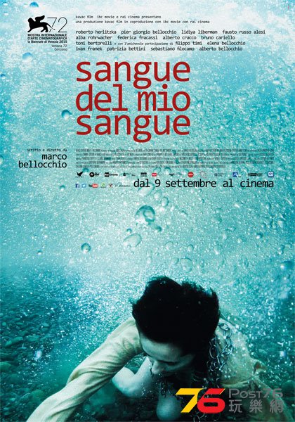 Sangue del mio sangue.jpg