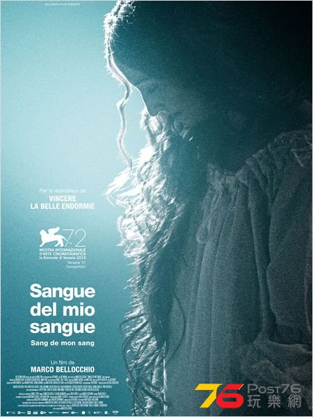 Sang de mon sang.jpg