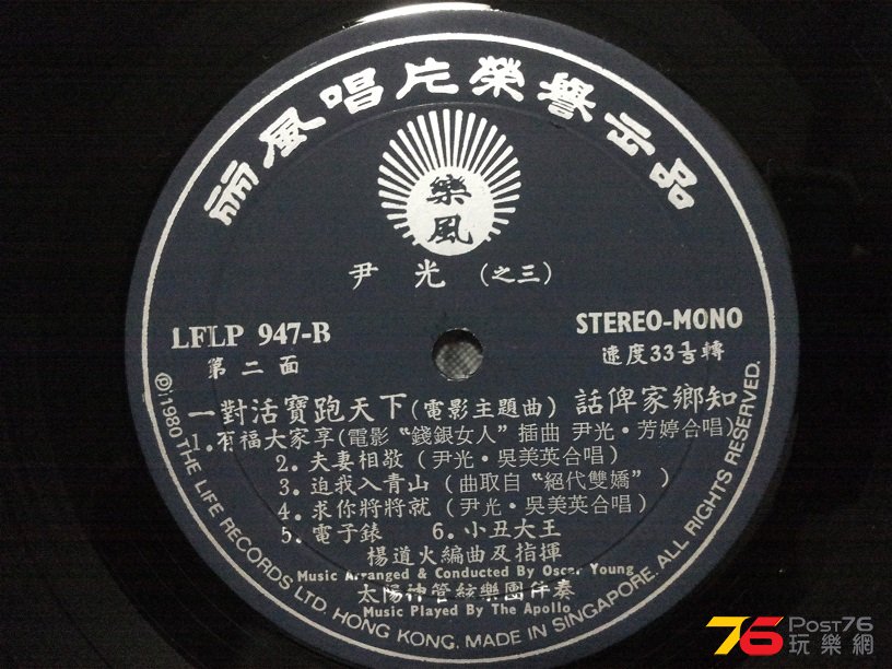 20150908_184143.jpg
