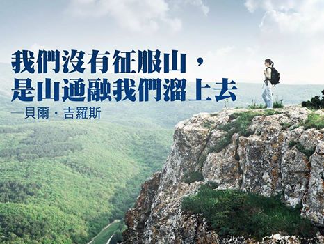 聖母峰14.jpg